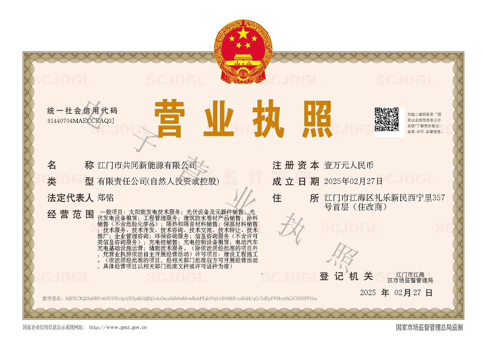 深圳注冊公司,龍崗注冊公司,無地址注冊公司,貿易公司注冊,深圳代理記賬,地址掛靠,江海區(qū)公司注冊，明天好財稅