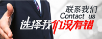 做好會(huì)計(jì)賬，找明天好財(cái)稅！讓您安心放心~~~